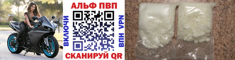 A PVP Crystall Олонец