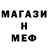 Alfa_PVP мука Sergei MadHatter