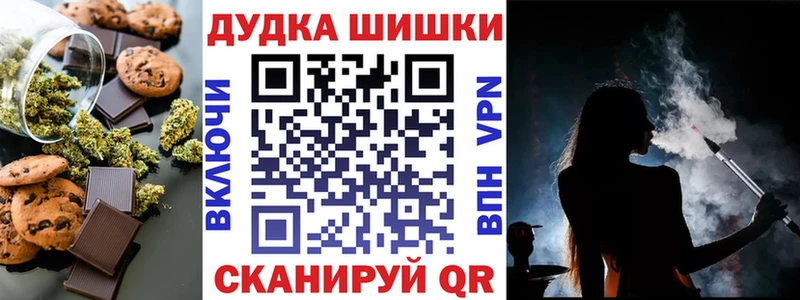 Печенье с ТГК конопля Олонец