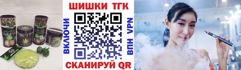 цена   Олонец  Cannafood марихуана 