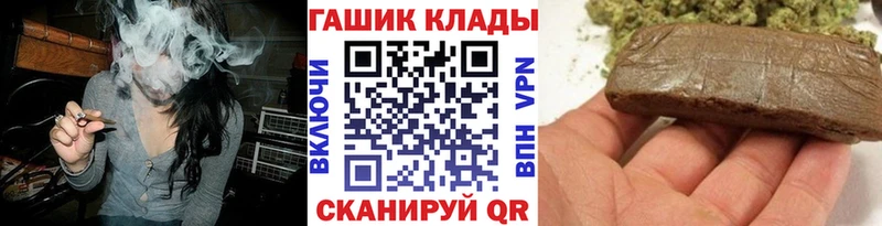 ГАШИШ ice o lator Олонец