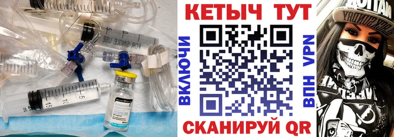 Кетамин ketamine Олонец