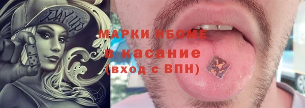 МДМА Армянск