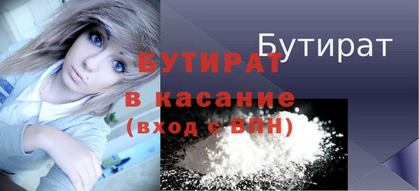 ALPHA PVP Аркадак