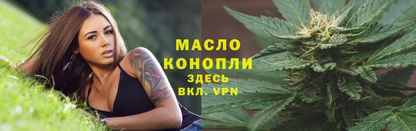 гидропоника Балахна