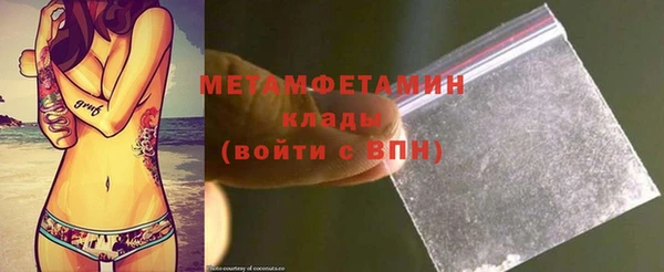 МДМА Армянск