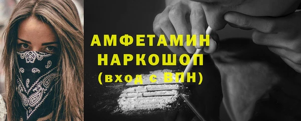 ALPHA PVP Аркадак