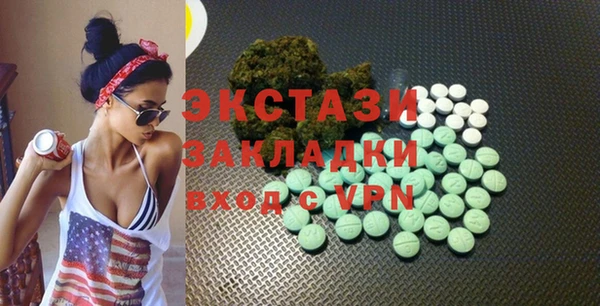 альфа пвп VHQ Балабаново