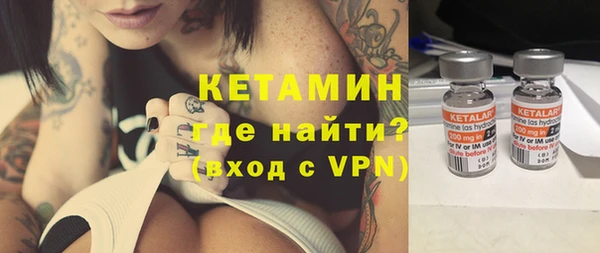 альфа пвп VHQ Балабаново