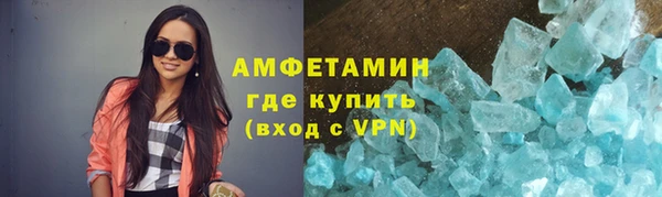 альфа пвп VHQ Балабаново