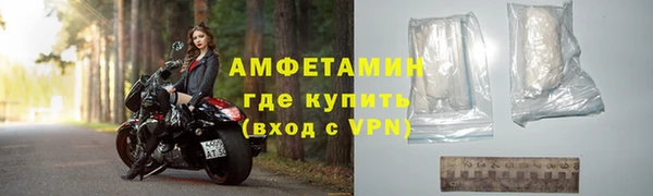 альфа пвп VHQ Балабаново