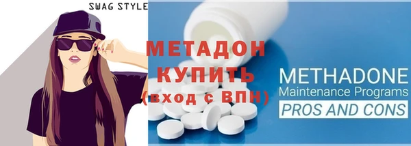 гидропоника Балахна