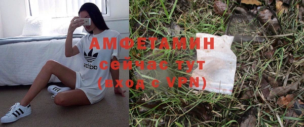 альфа пвп VHQ Балабаново