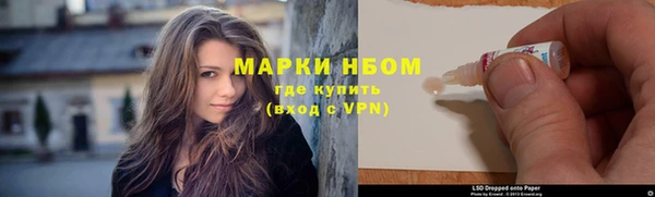 альфа пвп VHQ Балабаново