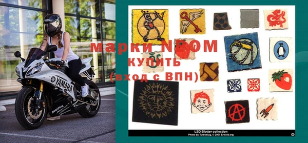 альфа пвп VHQ Балабаново