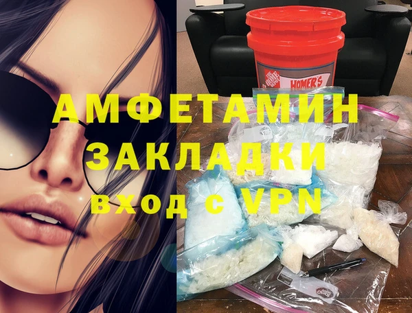 ALPHA PVP Аркадак