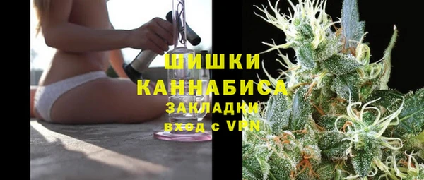 ALPHA PVP Аркадак