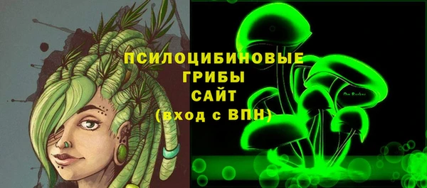 альфа пвп VHQ Балабаново