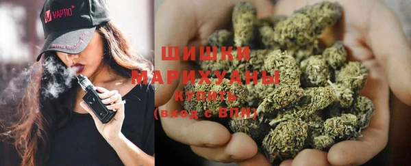 МДМА Армянск
