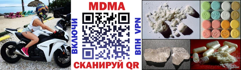 хочу наркоту Олонец mega вход МДМА crystal