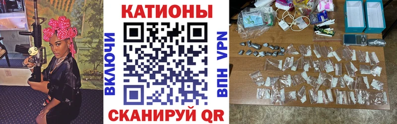 Мефедрон кристаллы Олонец