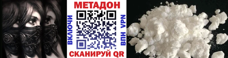МЕТАДОН кристалл MEGA онион Олонец