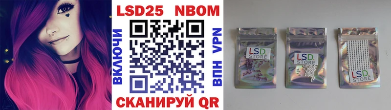 Марки N-bome 1,5мг  KRAKEN ТОР  Олонец 