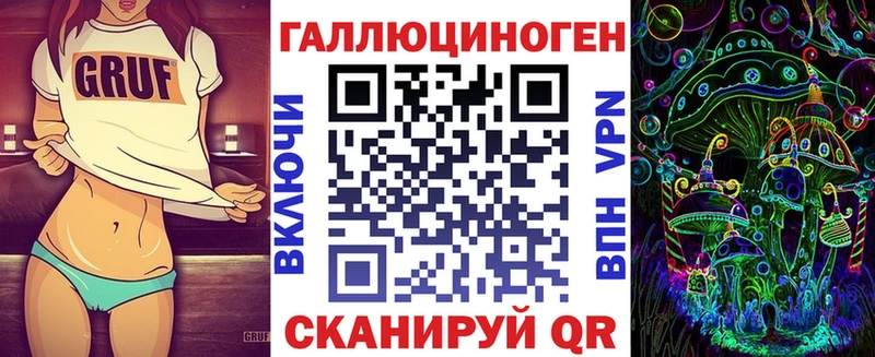 Галлюциногенные грибы ЛСД  Олонец 
